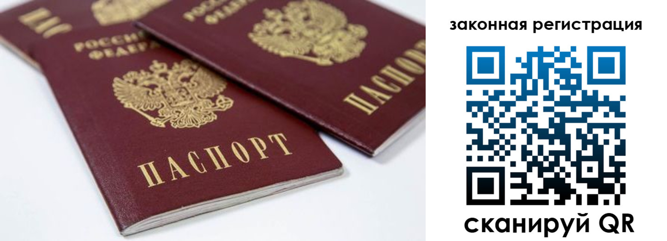 регистрация для дет. сада в Чусовом