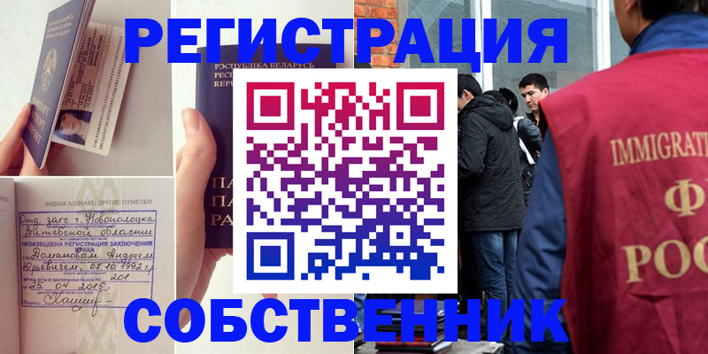 пропишу в квартире в Чусовом